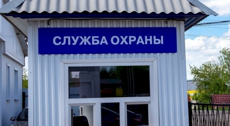 Ненадлежащая охрана опасного объекта