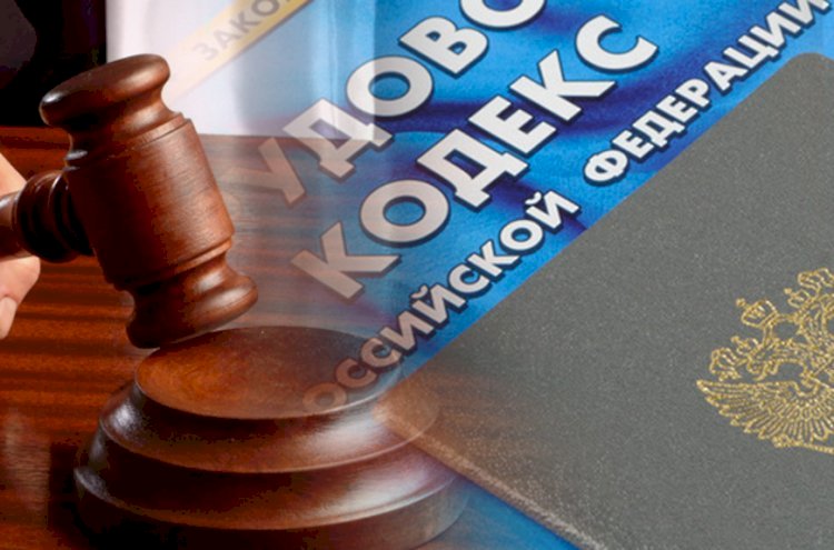 Руководитель ЧОП за нарушение трудового законодательства,  привлечен к административной ответственности