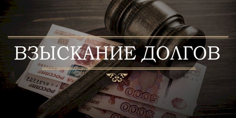 Заказчик выплатит ЧОО более 1,5 млн рублей задолженности