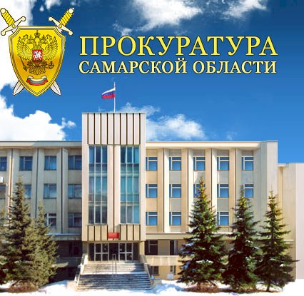 Погашена задолженность ЧОП по договору охраны